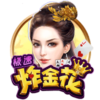 天堂中文在线资源桌面版客户端